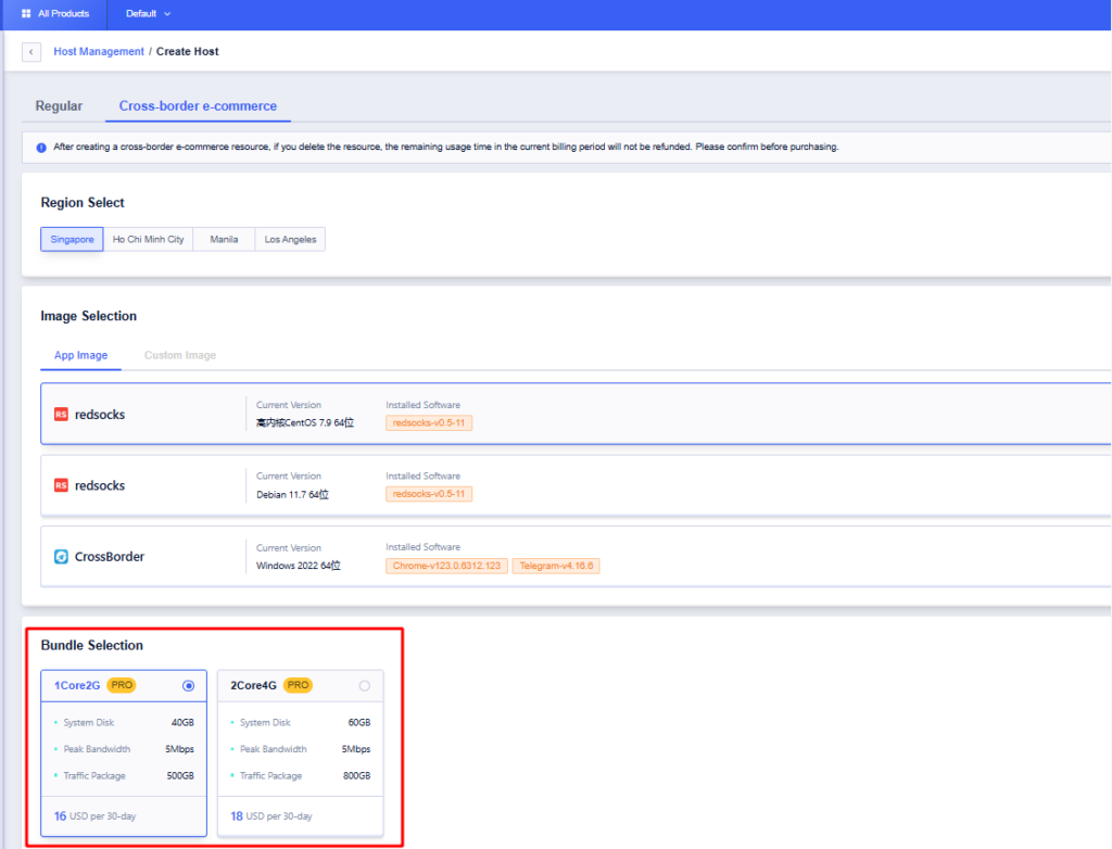 SurferCloud's light server, ULightHost, has launched a cross-border e-commerce edition featuring dual ISP IP, with options for data centers in Singapore, Ho Chi Minh City, Manila, and Los Angeles