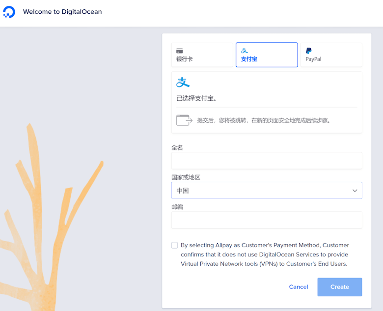 DigitalOcean Expands Payment Options with Alipay: A Game-Changer for Chinese Users