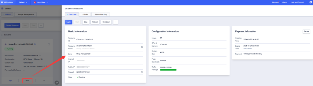 How to Find Your Cloud Server Information on SurferCloud Panel