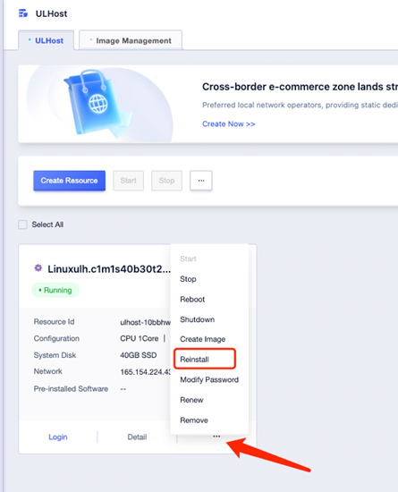 How to Reinstall the Operating System for UHost Cloud Server and ULightHost VPS