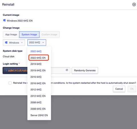 How to Reinstall the Operating System for UHost Cloud Server and ULightHost VPS